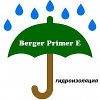 Двухкомпонентная эпоксидная грунтовка «Berger Primer E»